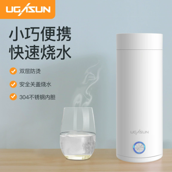便携式烧水壶保温